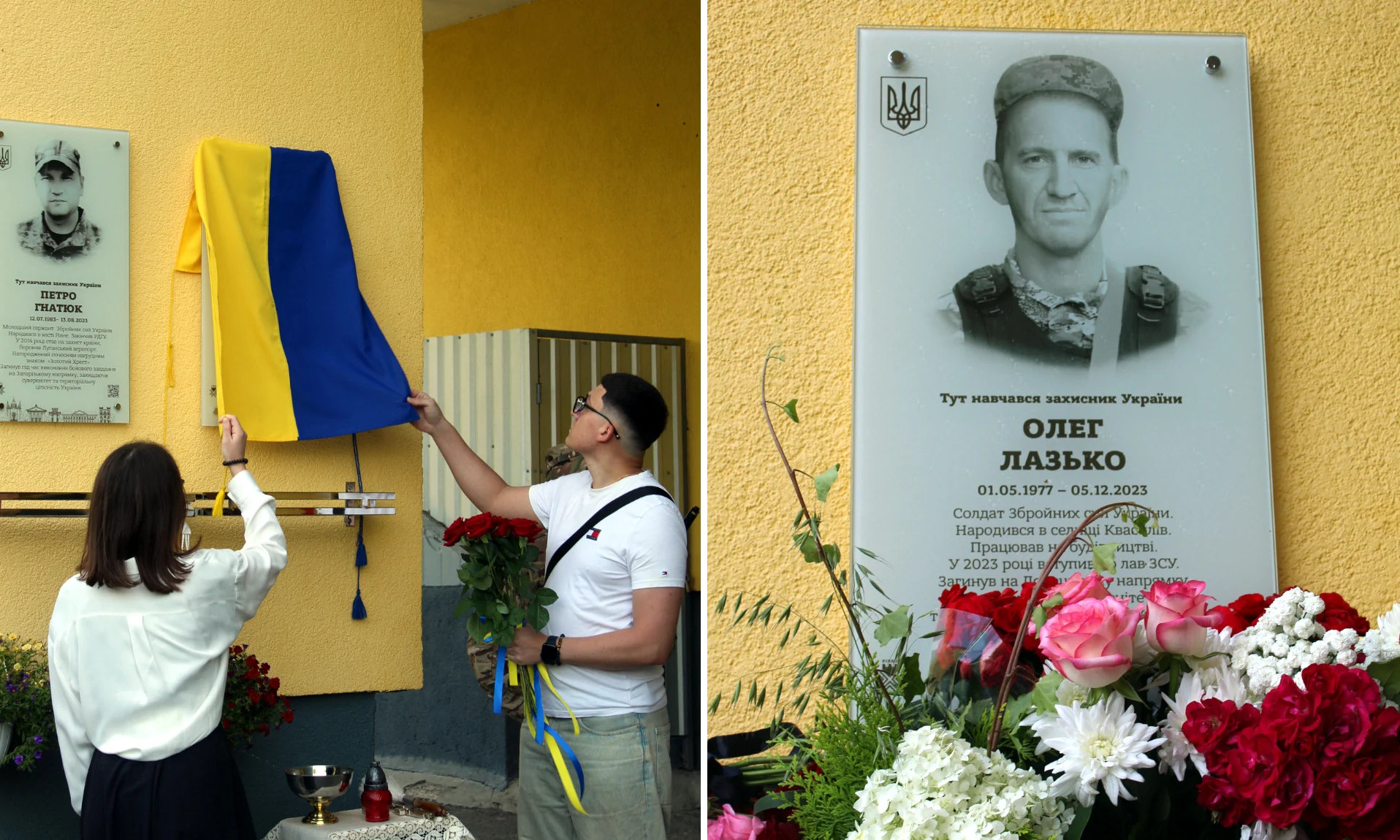 Пам’ять захисника Олега Лазька вшанували у Квасилові