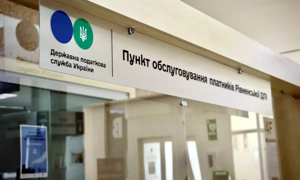 У рівненському ЦНАПі тепер надають податкові послуги