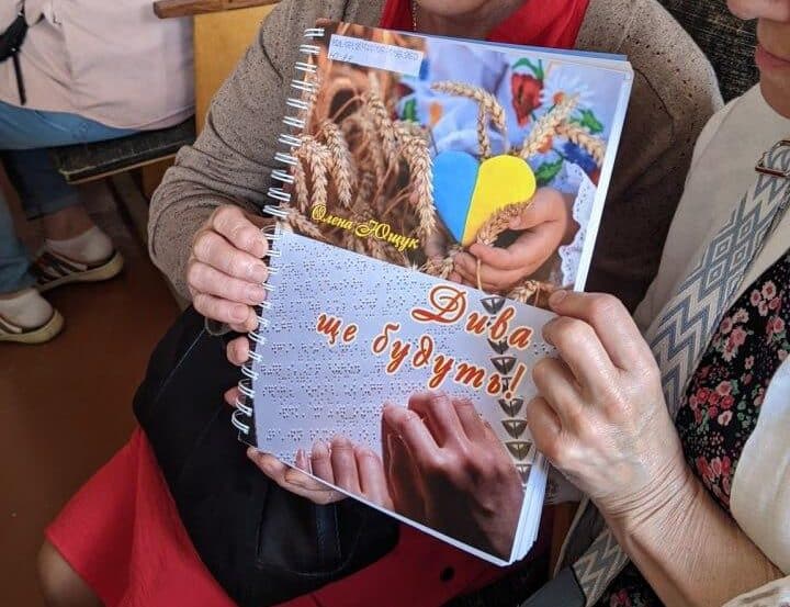 Рівняни зустрілися з поетесою, яка перемагає біль словом