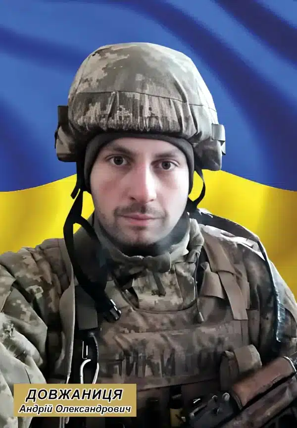 Загиблого бійця Андрія Довжаницю зі Здолбунівської громади посмертно нагородили орденом «За мужність» - фото 1