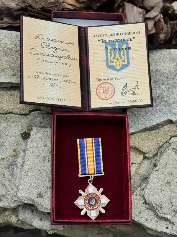 Загиблого бійця Андрія Довжаницю зі Здолбунівської громади посмертно нагородили орденом «За мужність» - фото 2