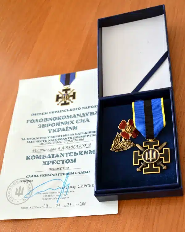 «Комбатантським хрестом» відзначили полеглого захисника з Радивилова - фото 1
