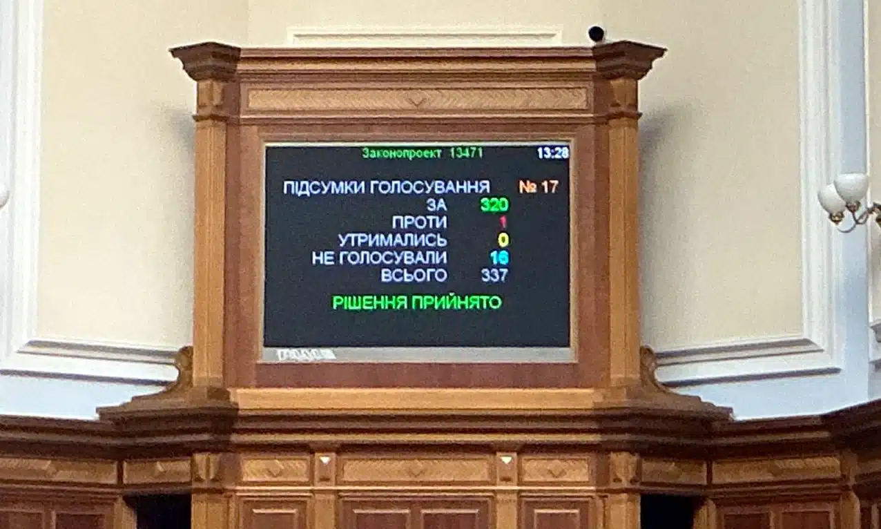 Народні депутати схвалили продовження воєнного стану та мобілізації ще на 90 днів