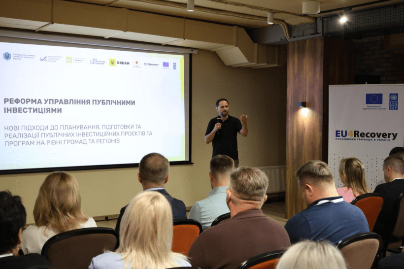 Рівненщина представила 364 інвестпроєкти на платформі DREAM