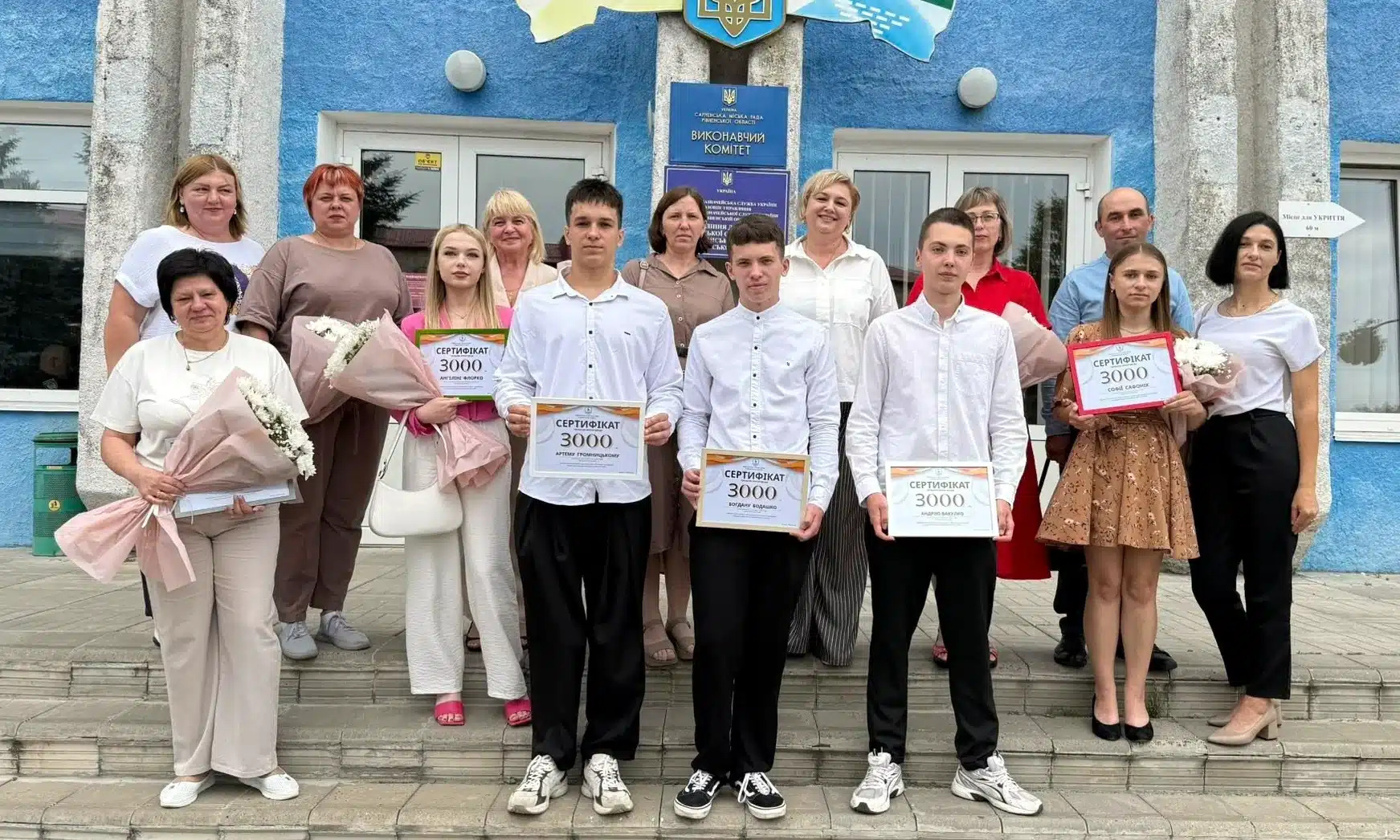 Семеро учнів із Сарненської громади отримали 200 балів на НМТ і грошові нагороди