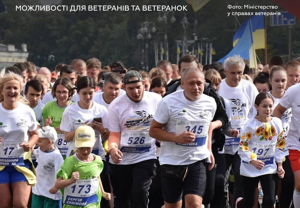 Триває реєстрація на всеукраїнський забіг «Шаную Воїнів, біжу за Героїв України»