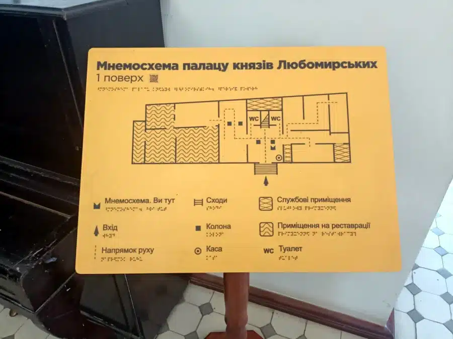 Дубенський замок адаптовують для відвідувачів з інвалідністю - фото 5