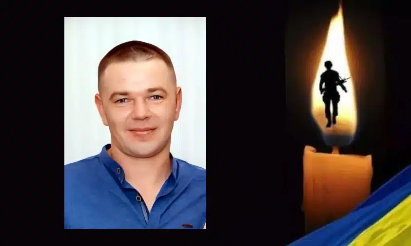 Рівненщина попрощалася з військовим Миколою Шрамовичем із Вараського району