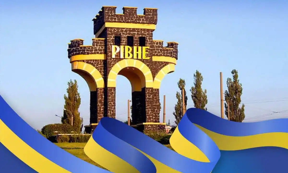 Рівне святкує 34-ту річницю Незалежності України: програма заходів на 23-24 серпня