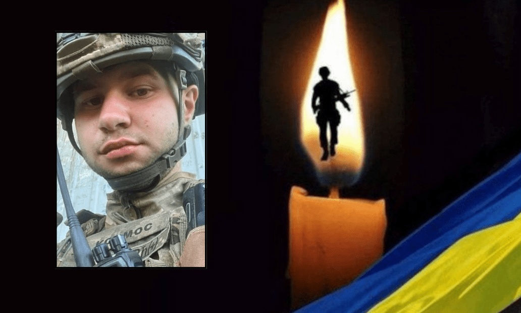 На Сумщині загинув військовий із Корця Денис Ярошинський
