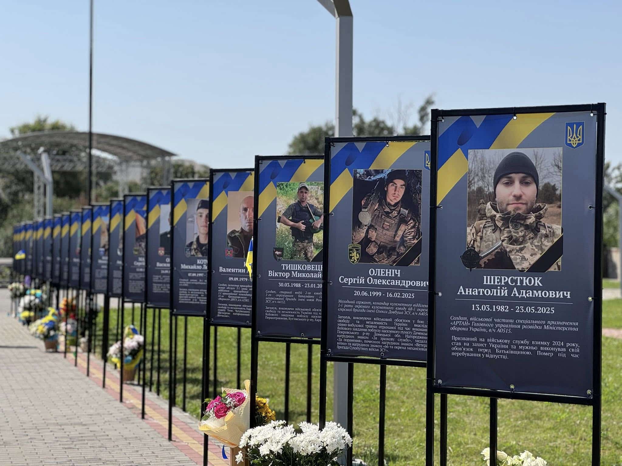 У Клесові відкрили Алею слави загиблим захисникам України