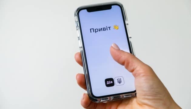 Зміна місця проживання онлайн: студенти можуть зареєструвати гуртожиток через Дію