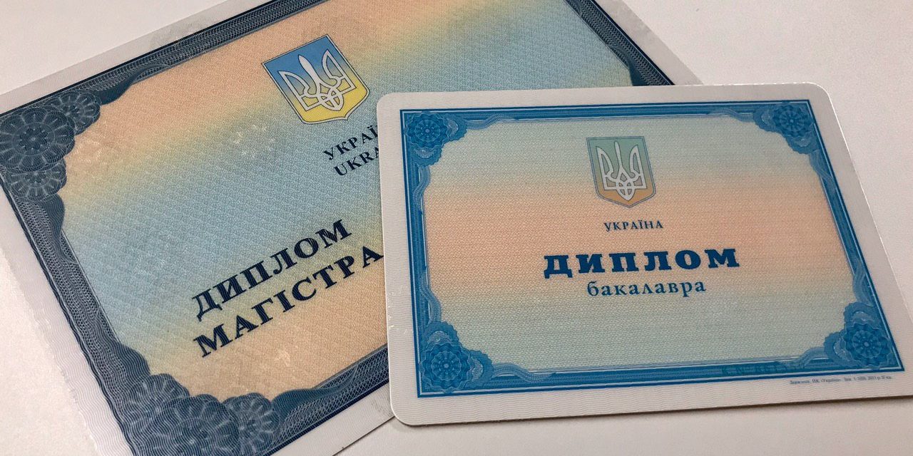 Як здобувати дві вищі освіти одночасно: можливості для українських студентів