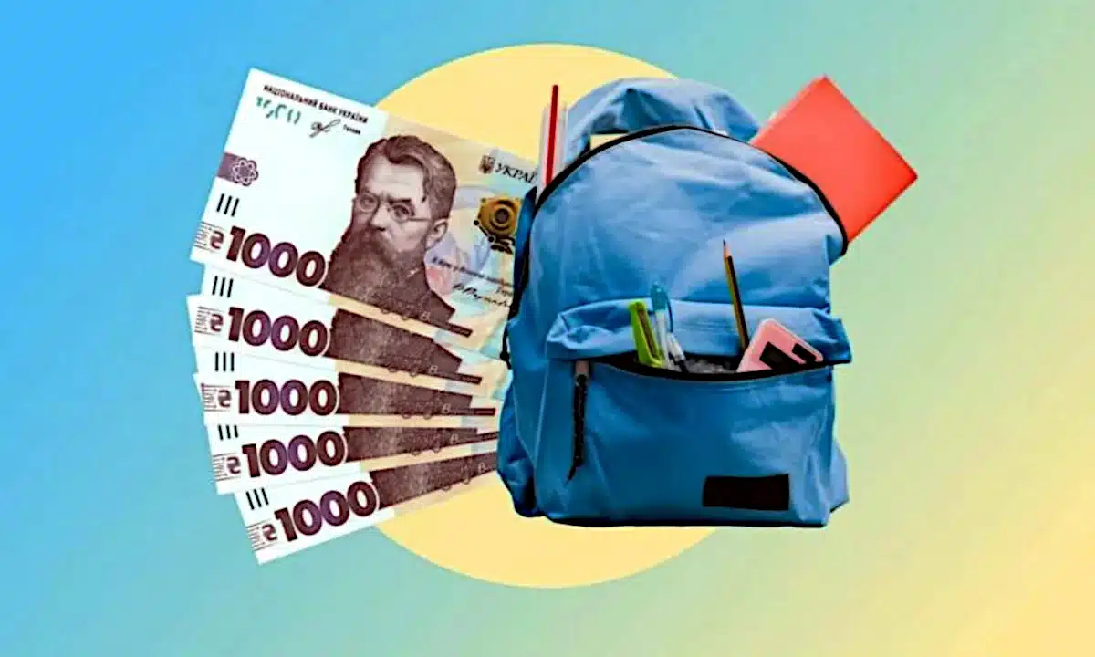 Чи вплине «Пакунок школяра» на призначення субсидії