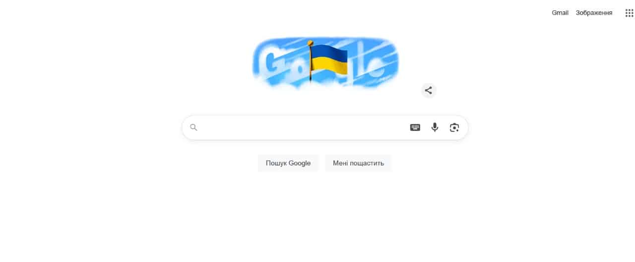 Google відзначив День Незалежності України патріотичною заставкою