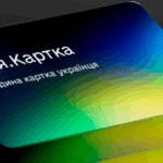 Як оформити «Дія.Картка» у кілька кліків і що вона дає у 2025 році Дія.Картка: нова картка для державних виплат