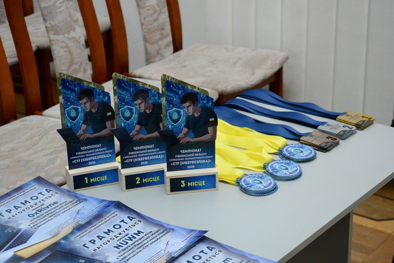 Переможці чемпіонату Рівненщини з кібербезпеки отримали нагороди