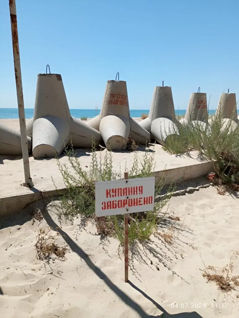 На Одещині загинув чоловік з Рівненщини, підірвавшись на міні в забороненому місці для купання - фото 1