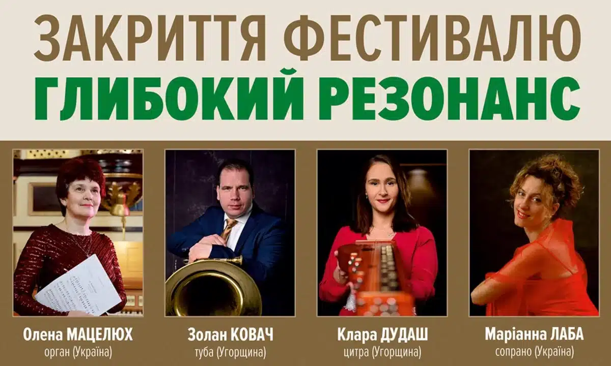 У Рівному відбудеться фінальний концерт органного фестивалю Musica Viva Organum