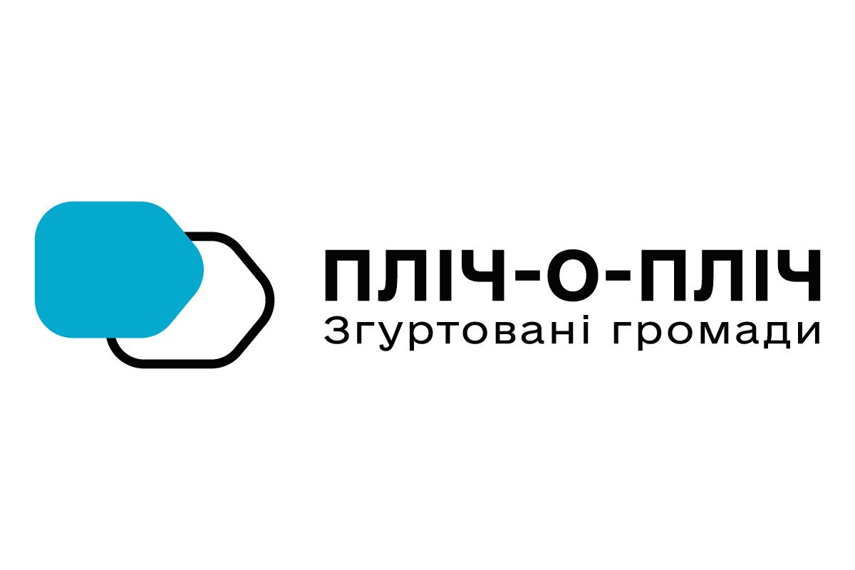 Рівненщина розширює співпрацю з громадами прифронтових регіонів у межах проєкту «Пліч-о-пліч»