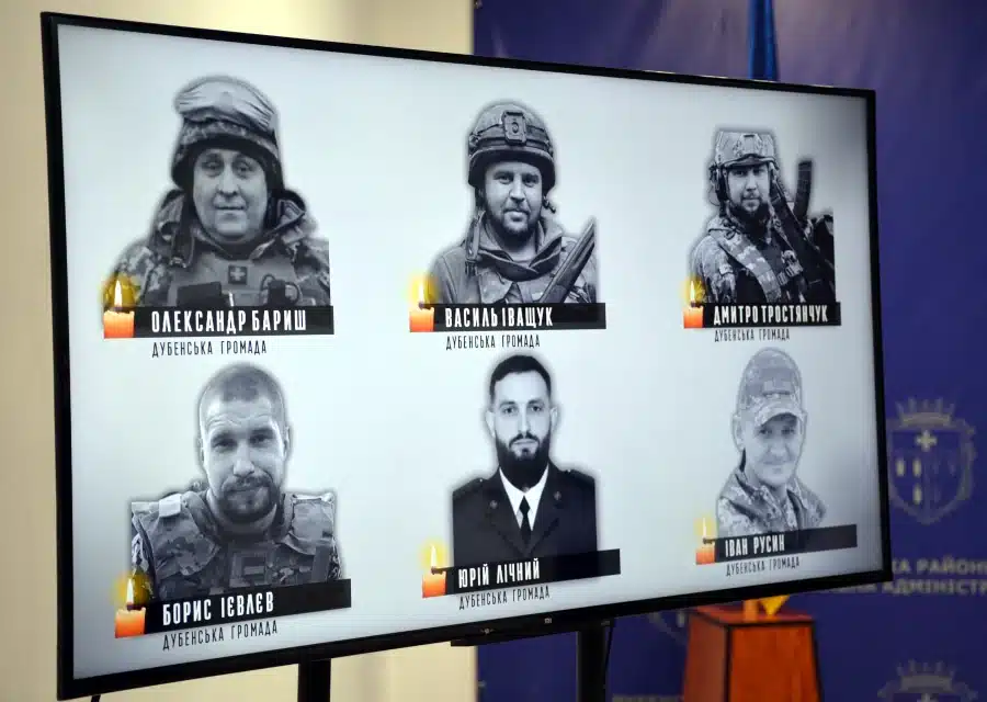 На Дубенщині вручили державні нагороди родинам полеглих захисників - фото 1