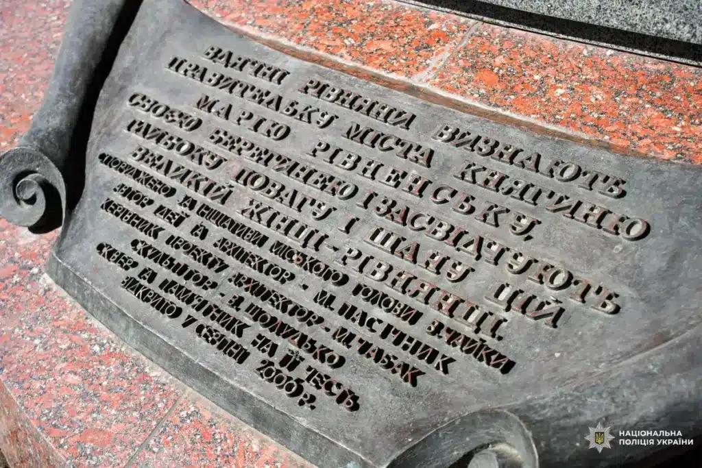 Рівне святкує 742-річчя: з пошаною до минулого і вдячністю Захисникам - фото 1