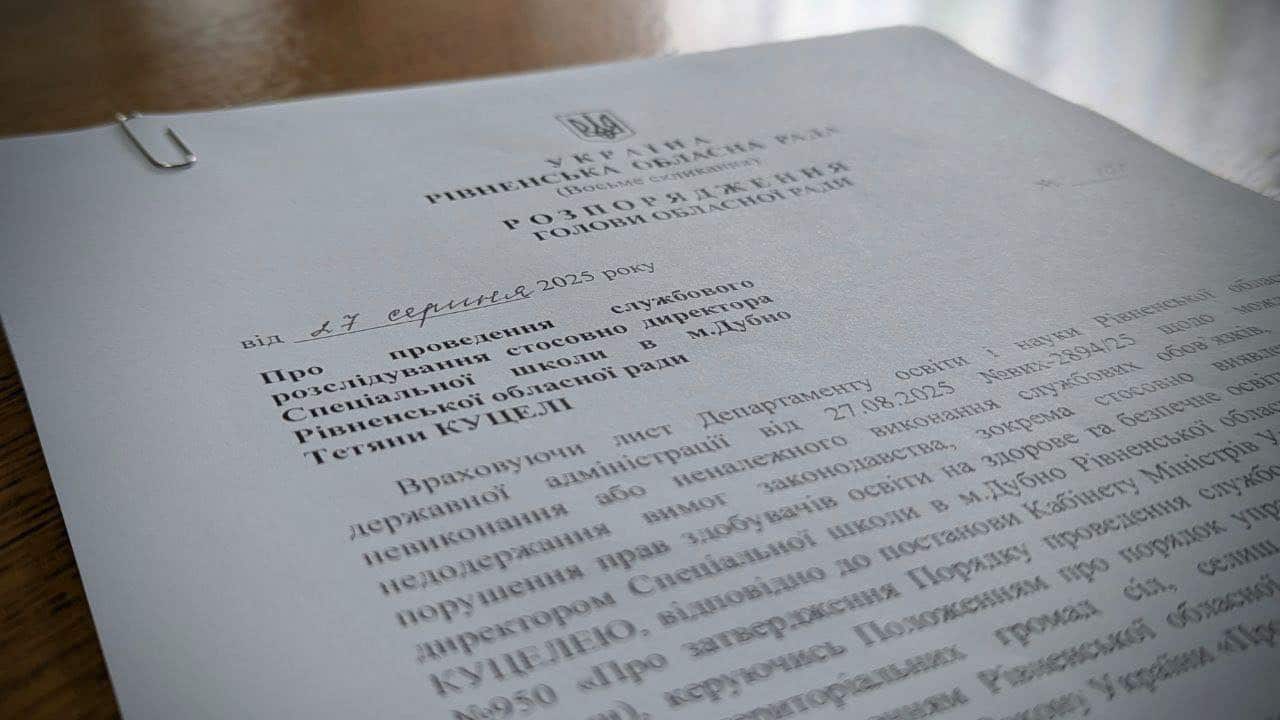 Авточернетка