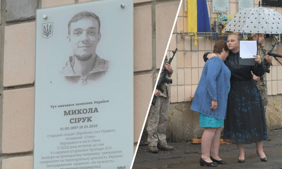 У Рівненському ліцеї №11 відкрили меморіальну дошку на честь загиблого Героя Миколи Сірука