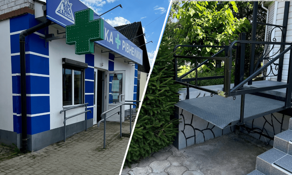 В Клесівській громаді впроваджують інфраструктуру безбар’єрності