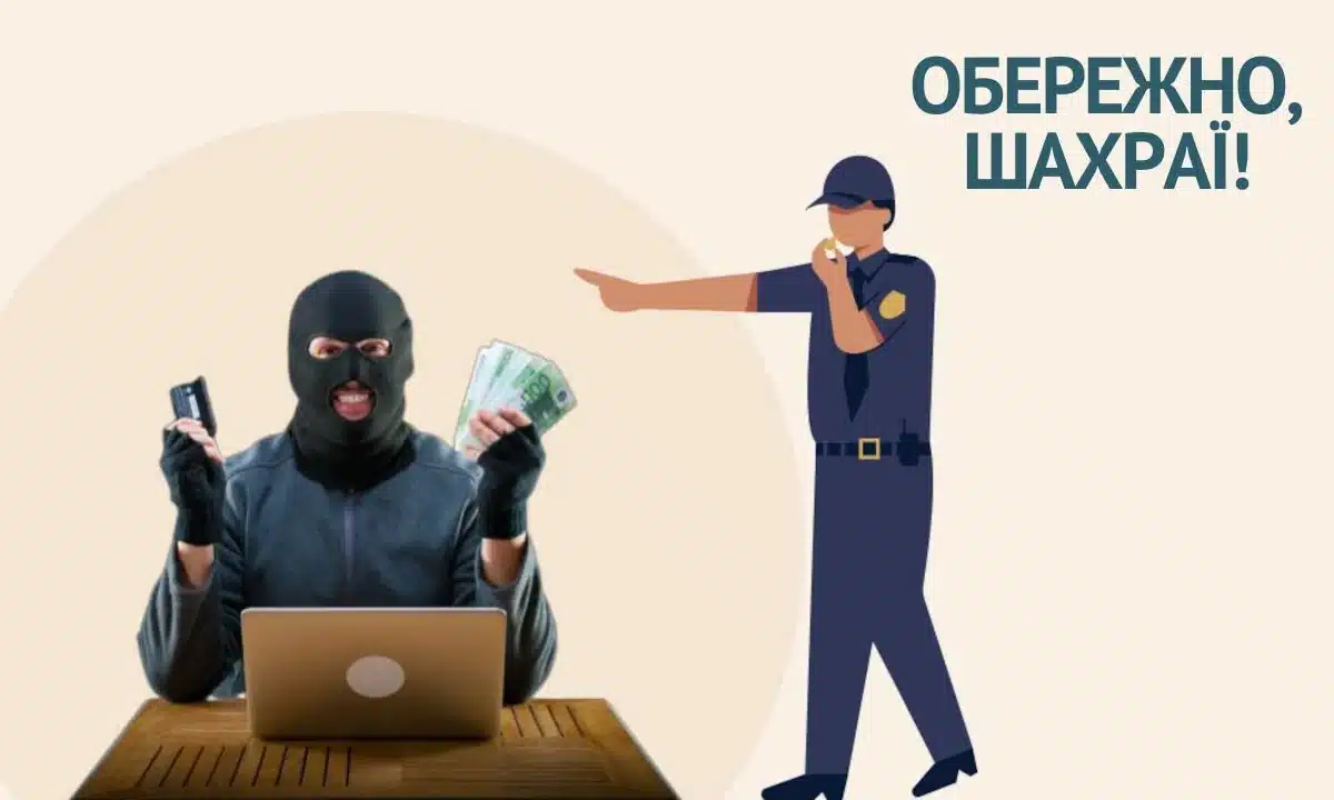 На Рівненщині шахраї телефонують, видаючи себе за податківців