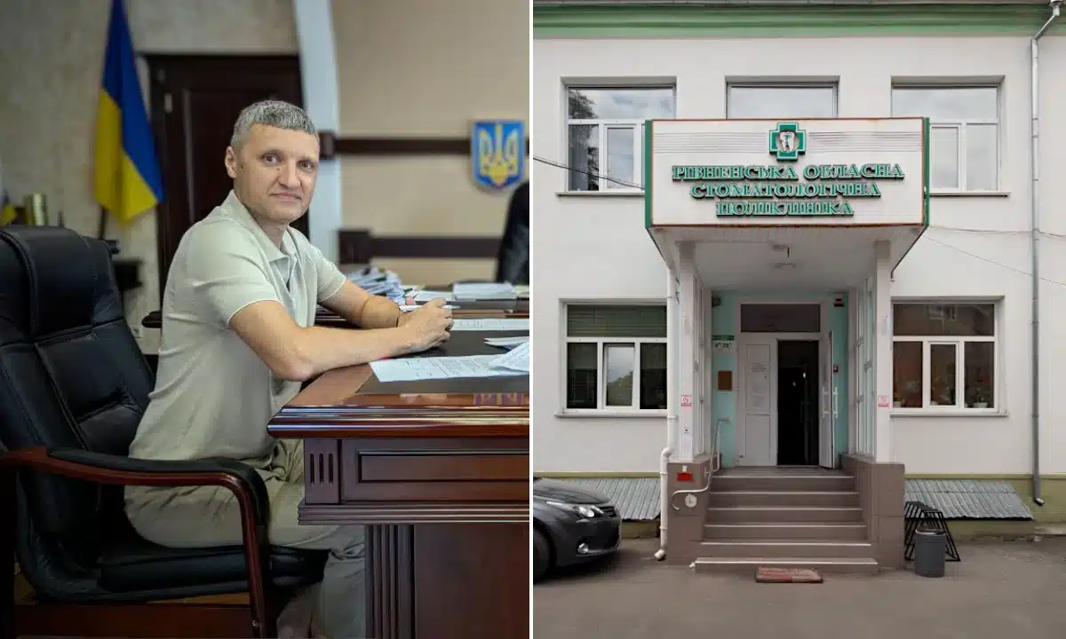 У Рівненській обласній стоматполіклініці новий керівник