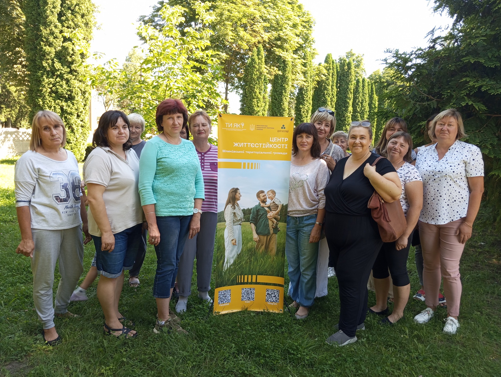 У Підгаєцькому старостинському окрузі провели захід з підтримки психічного здоров’я