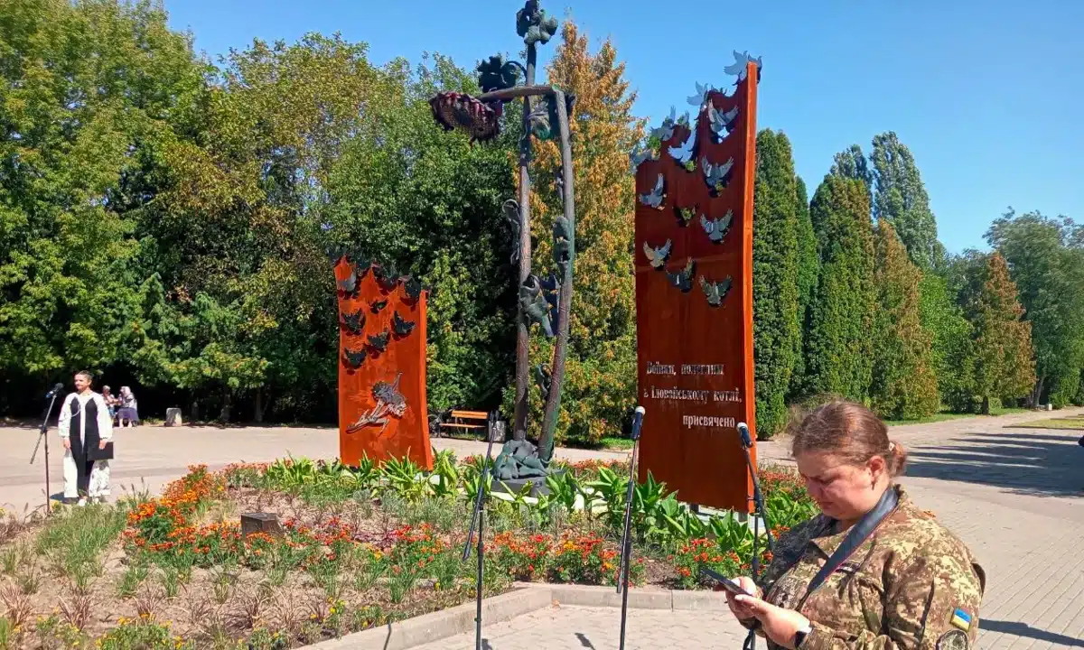 У Рівному відкрили пам’ятний знак на честь захисників Іловайська