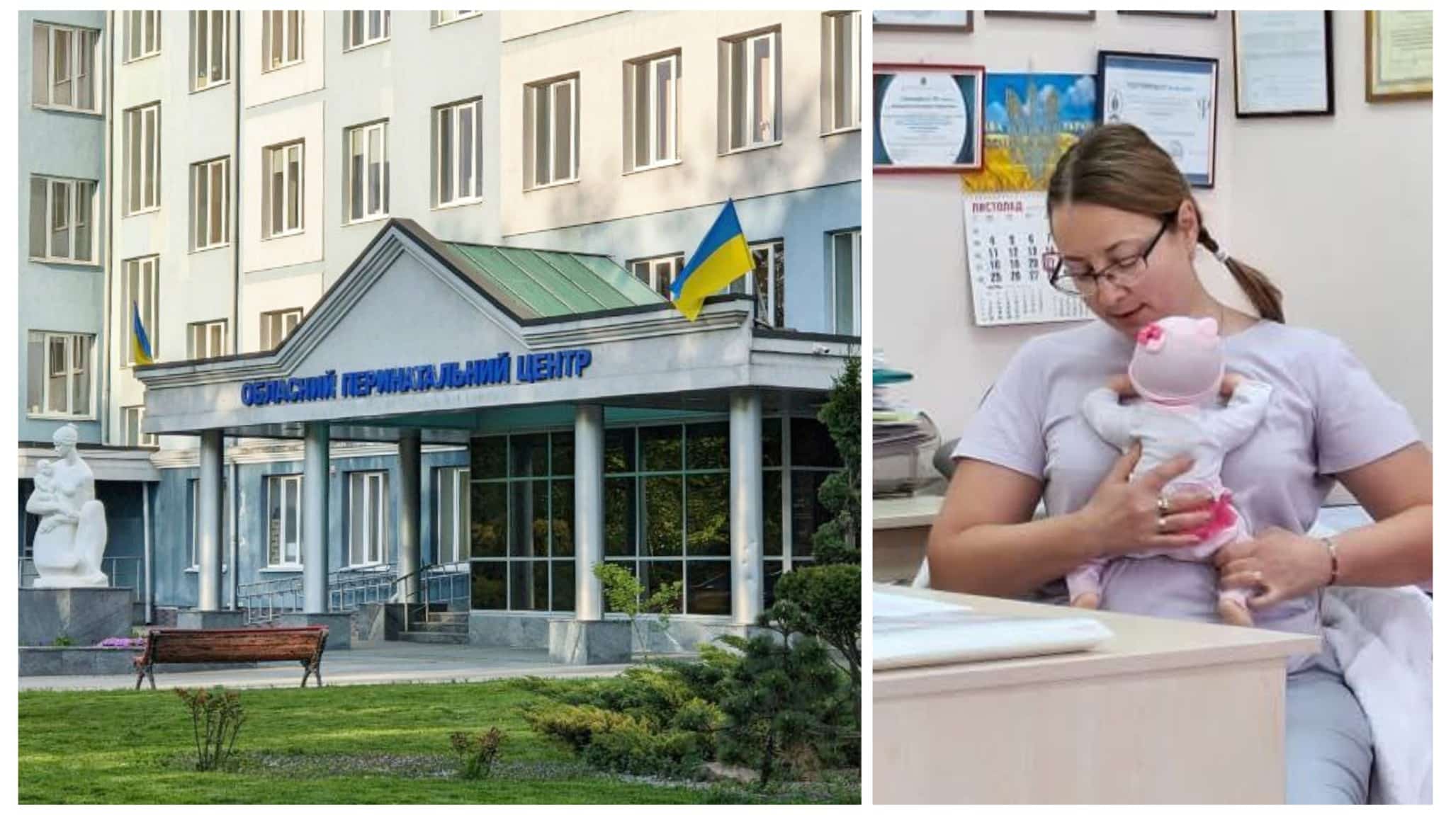 У вересні в перинатальному центрі проведуть 11 занять «Школи відповідального батьківства»