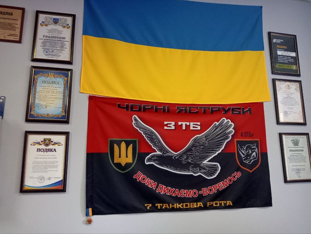 Піскун 2