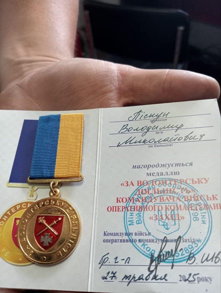 Піскун 3