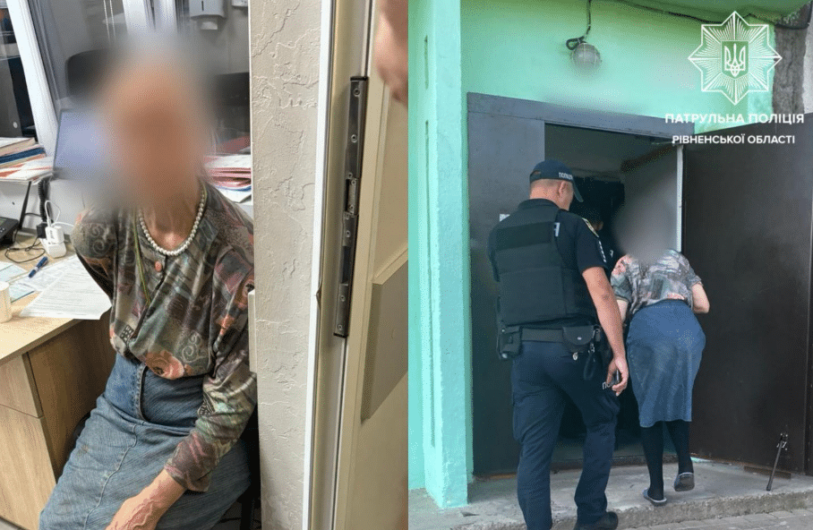 Завдяки патрульним та небайдужим літні жінки повернулися додому