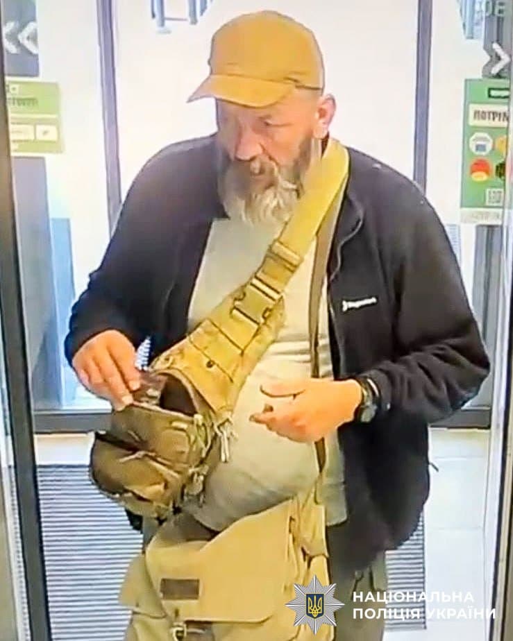 чоловік