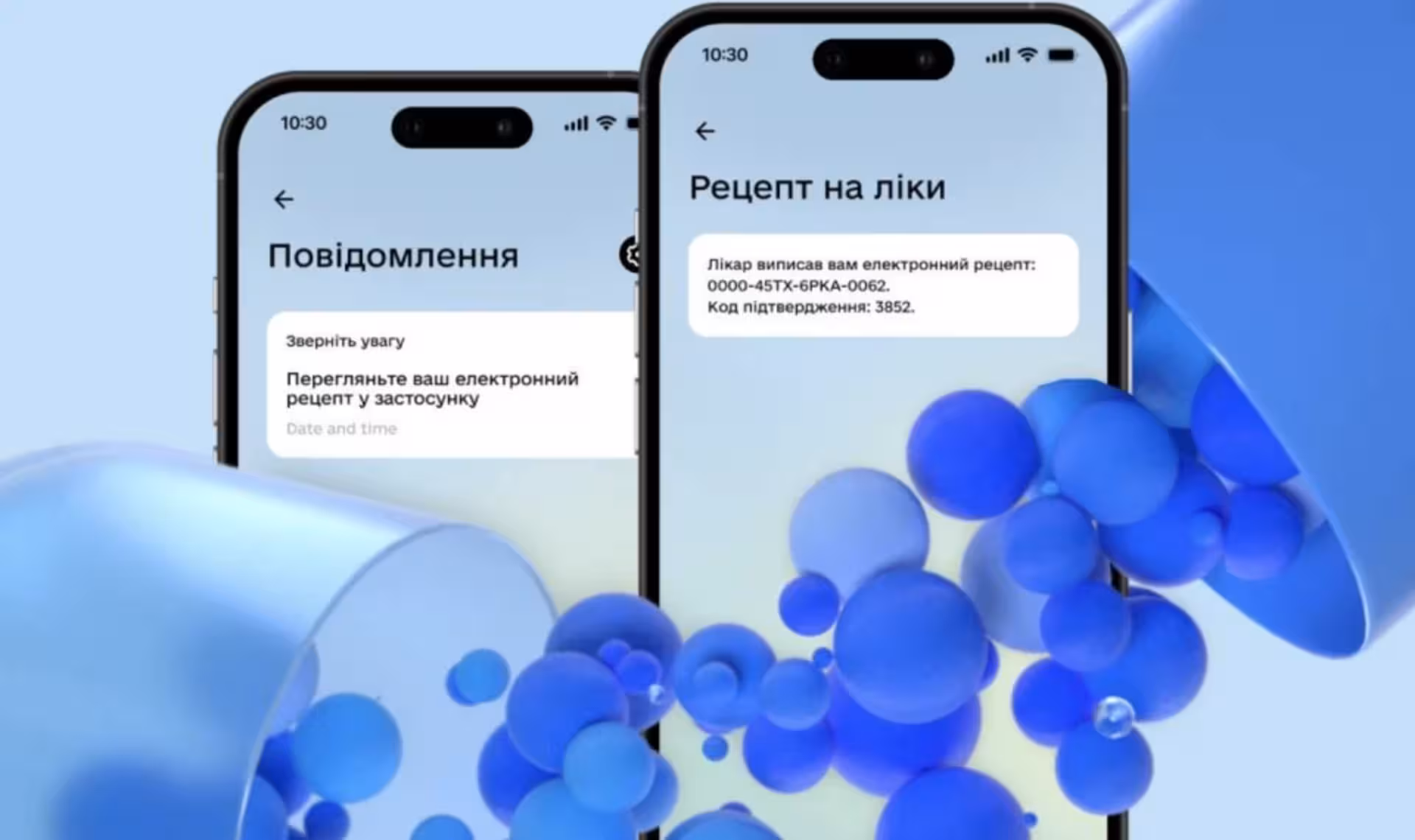 Медичні сповіщення відтепер доступні у застосунку «Дія»