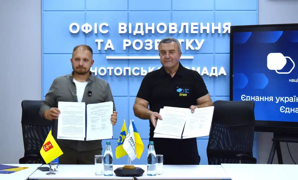 Дубно підписало меморандуми про співпрацю з прифронтовими громадами Охтирки та Конотопа