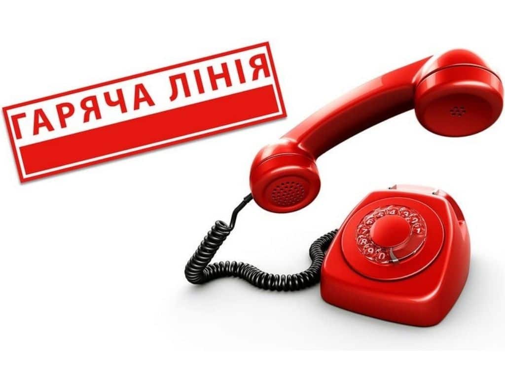 У серпні на гарячу лінію Рівненської ОВА звернулися майже 2800 мешканців