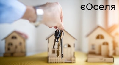 154 родини з Рівненщини отримали кредити на житло за програмою «єОселя»