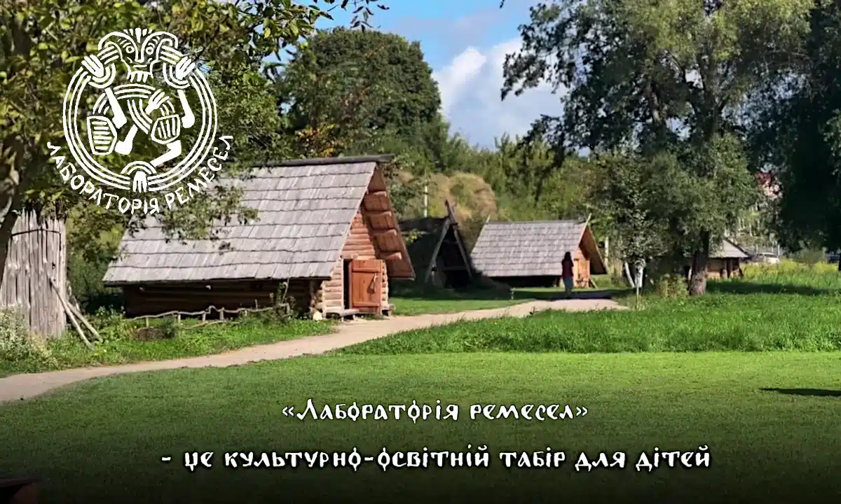 Історія в дії. Як «Лабораторія ремесел» оживила Русь для дітей Рівненської громади (ФОТО, ВІДЕО)