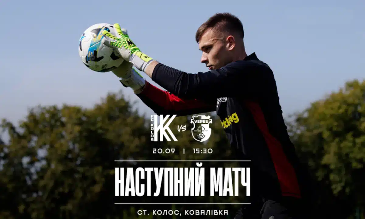 «Верес» зустрінеться у Ковалівці з лідером