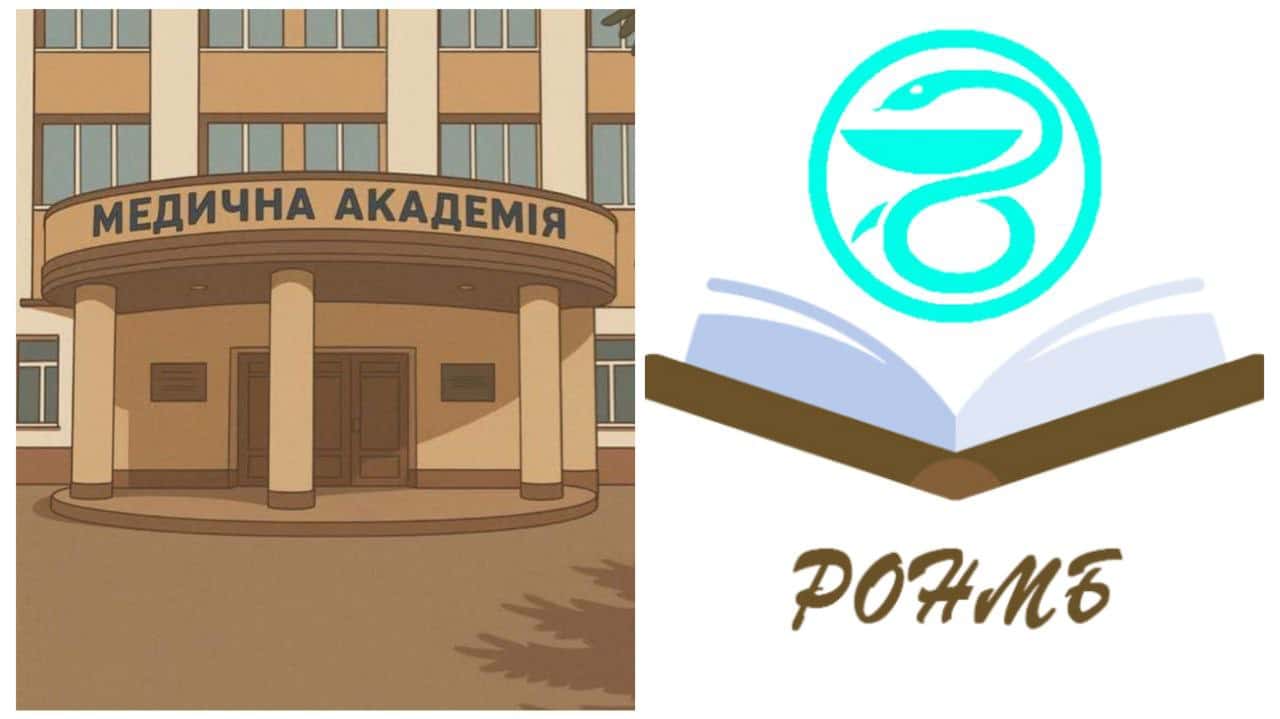 Рівненську обласну наукову медичну бібліотеку планують приєднати до медакадемії