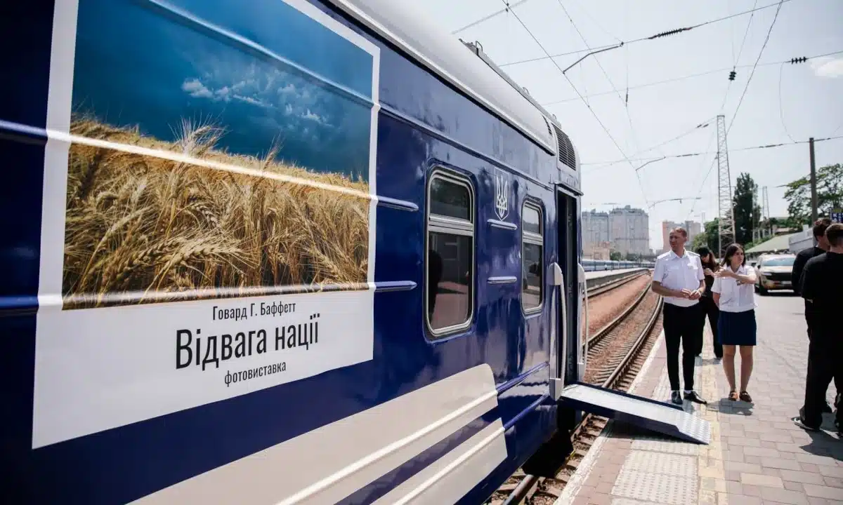 У Рівному покажуть мистецький поїзд з фотовиставкою Говарда Баффетта