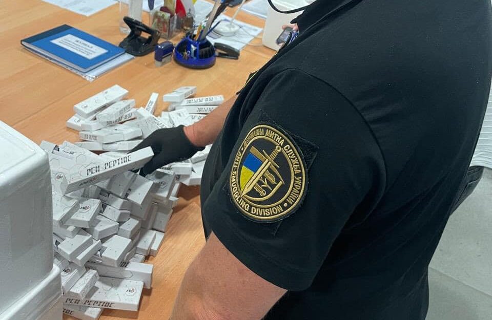 На кордоні митники вилучили косметику і препарати на понад 1,3 млн гривень