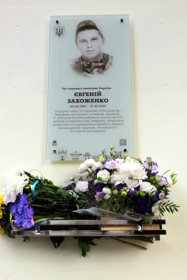 pamiatna-doshka-vidkryttia-Yevhenij-Zahozhenko-02