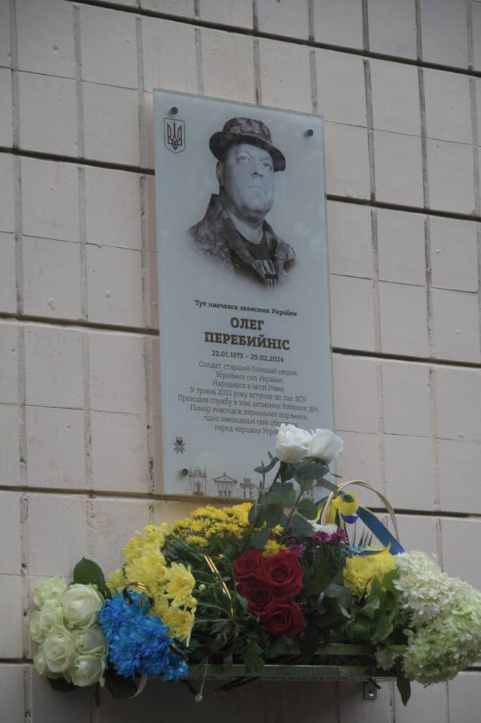 перебий ніс