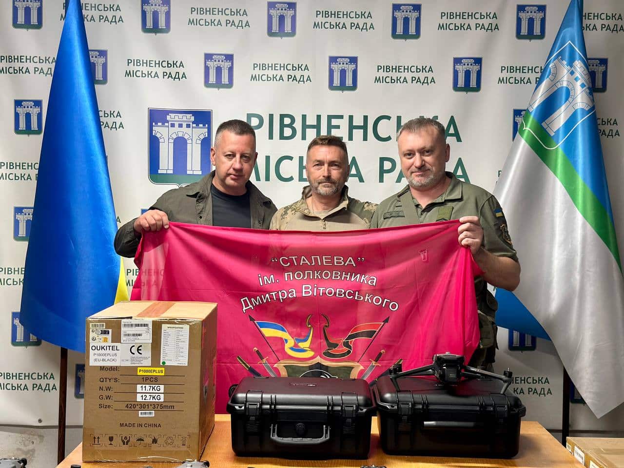 Рівненська громада передала військовим нове обладнання